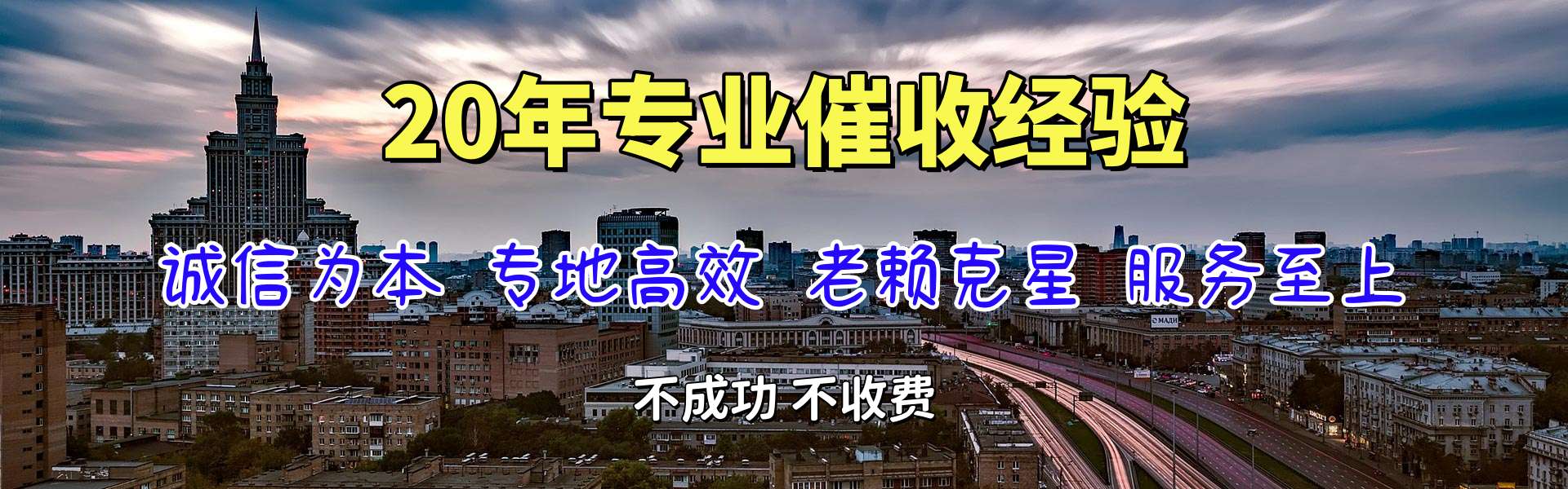 秭归清债公司
